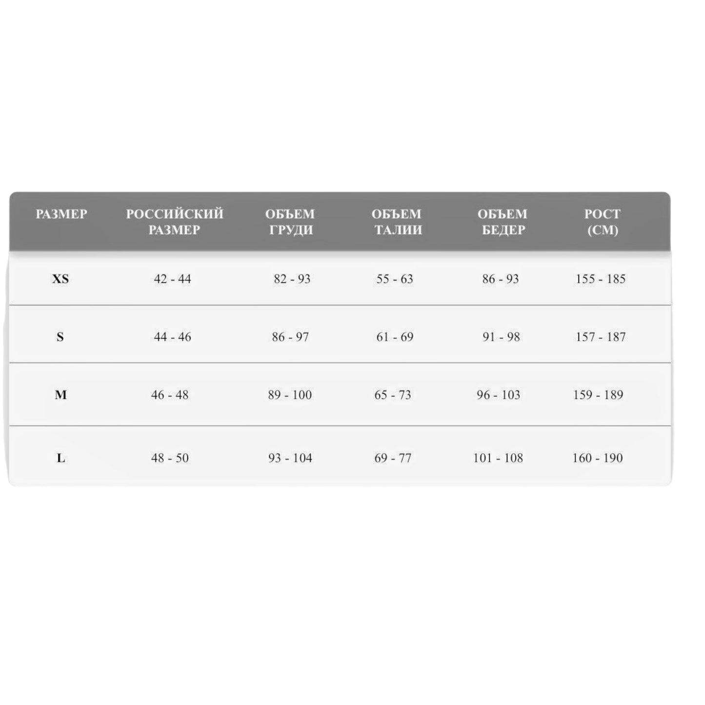 MODEL P25.01.1 OVERALL LONG